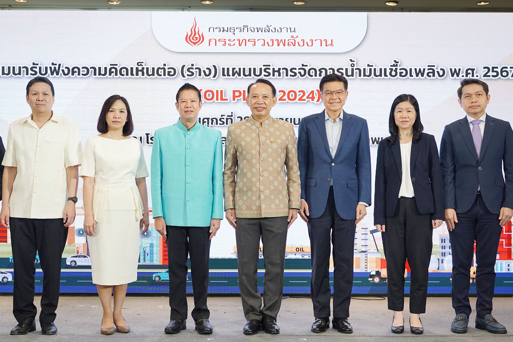กรมธุรกิจพลังงานเปิดเวทีรับฟังความคิดเห็นร่าง Oil Plan 2024 มุ่งพัฒนาเชื้อเพลิงรับกระแสเปลี่ยนผ่าน สร้างความมั่นคงพลังงาน-เพิ่มขีดแข่งขันของประเทศ