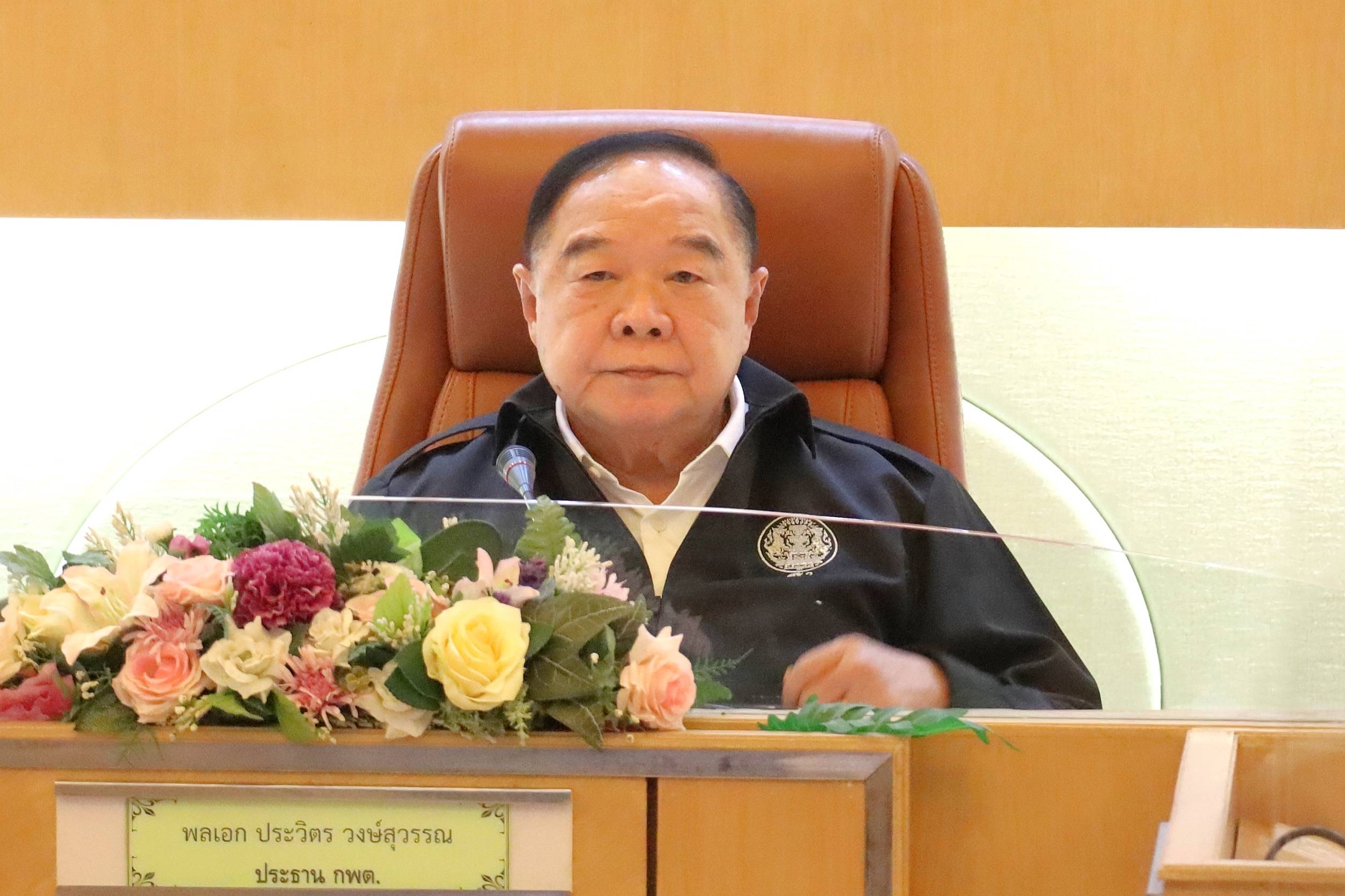 "บิ๊กป้อม" ประชุมกพต. บอกจนท.ถูกส่งทำงานไม่ใช่มาดอง ปัดเกี่ยวโยกย้ายขรก. ก่อนปิดห้องคุยส.ส.ใต้นอกรอบ