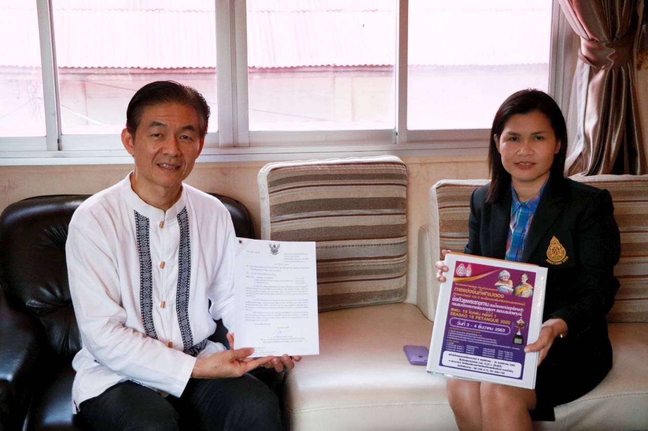  จ.หนองบัวลำภู  เตรียมงานการแข่งขันกีฬาเปตอง เทิดพระเกียรติ 120 ปี  สมเด็จพระศรีนครินทรทราบรมราชชนนี