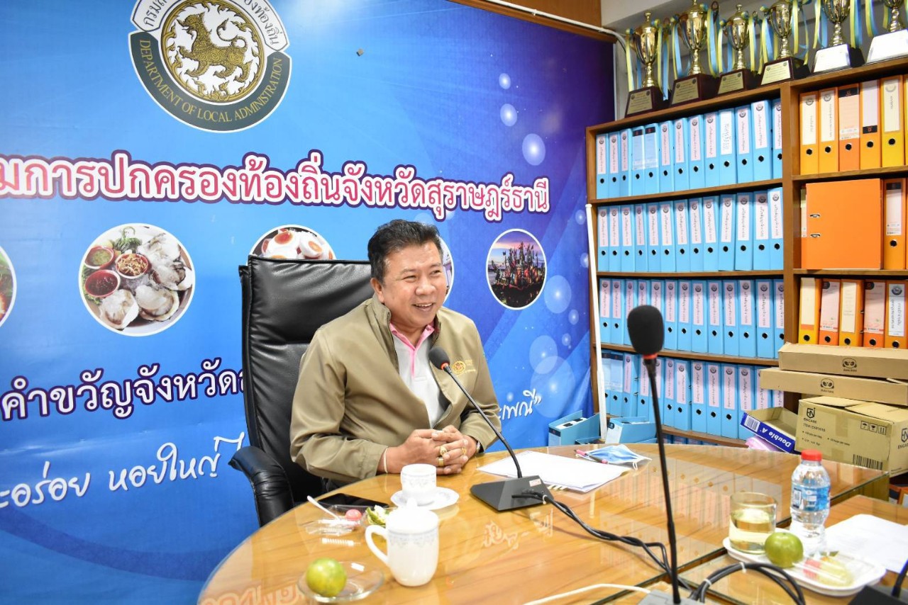 รองผู้ว่าราชการจังหวัดสุราษฎร์ธานีพิจารณาแผนงานโครงการท้องถิ่น ปี 2565
