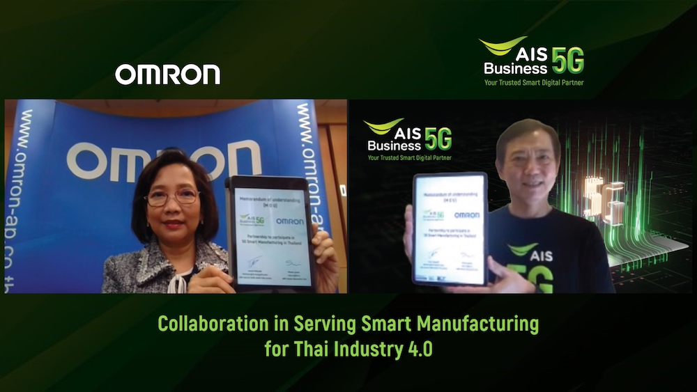 AIS Business 5G ดึงศักยภาพฟื้นฟูประเทศ พลิกโฉม Industry 4.0ตอบโจทย์ ภาคการผลิตอัจฉริยะ 