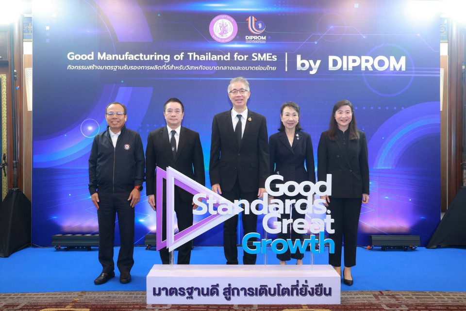 "กระทรวงอุตฯ" จับมือ ส.อ.ท. ดัน GMT SMEs ยกระดับ SME ไทยด้วยมาตรฐานสากล เพิ่มแต้มต่อการค้าโลก