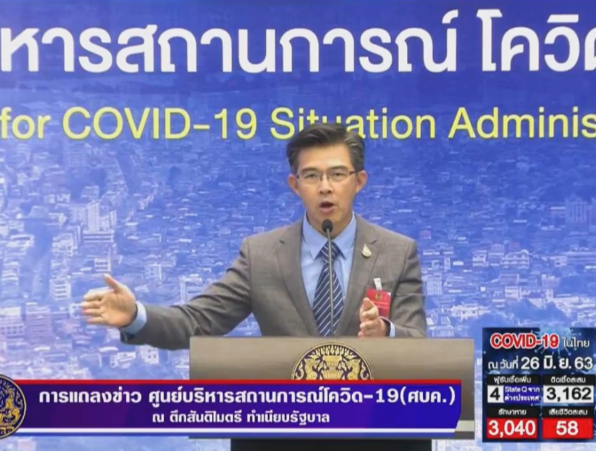 "หมอทวีศิลป์" ย้ำ ไทยเปิดรับคนต่างชาติเฉพาะกลุ่มไม่รับนักท่องเที่ยว วอนคนไทยอย่ากังวล เผยจันทร์ 29 มิ.ย.เตรียมอนุมัติเฟส 5