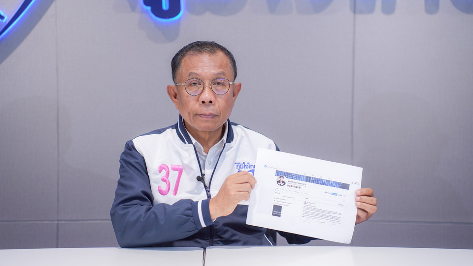 "ศุภชัย" ฟาดกลับ บก.ลายจุด! ปล่อยเฟคนิวส์คดีซื้อเสียงปี 38 ยัน "เนวิน" ไม่มีน้องสาว-น้องเขย ลั่นเตรียมรับหมายเรียกทั้งคนโพสต์-คนแชร์
