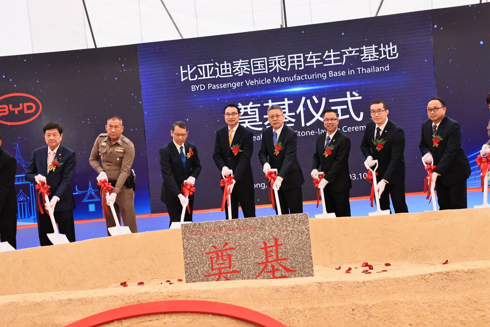 บริษัทผู้ผลิตรถยนต์ไฟฟ้าชั้นนำของจีน “บีวายดี” (BYD) ตั้งโรงงานผลิตรถไฟฟ้าแห่งแรกของภูมิภาคอาเซียน ที่ จ.ระยอง คาดเริ่มผลิตปี 2567 ตั้งเป้าผลิต 150,000 คันต่อปี
