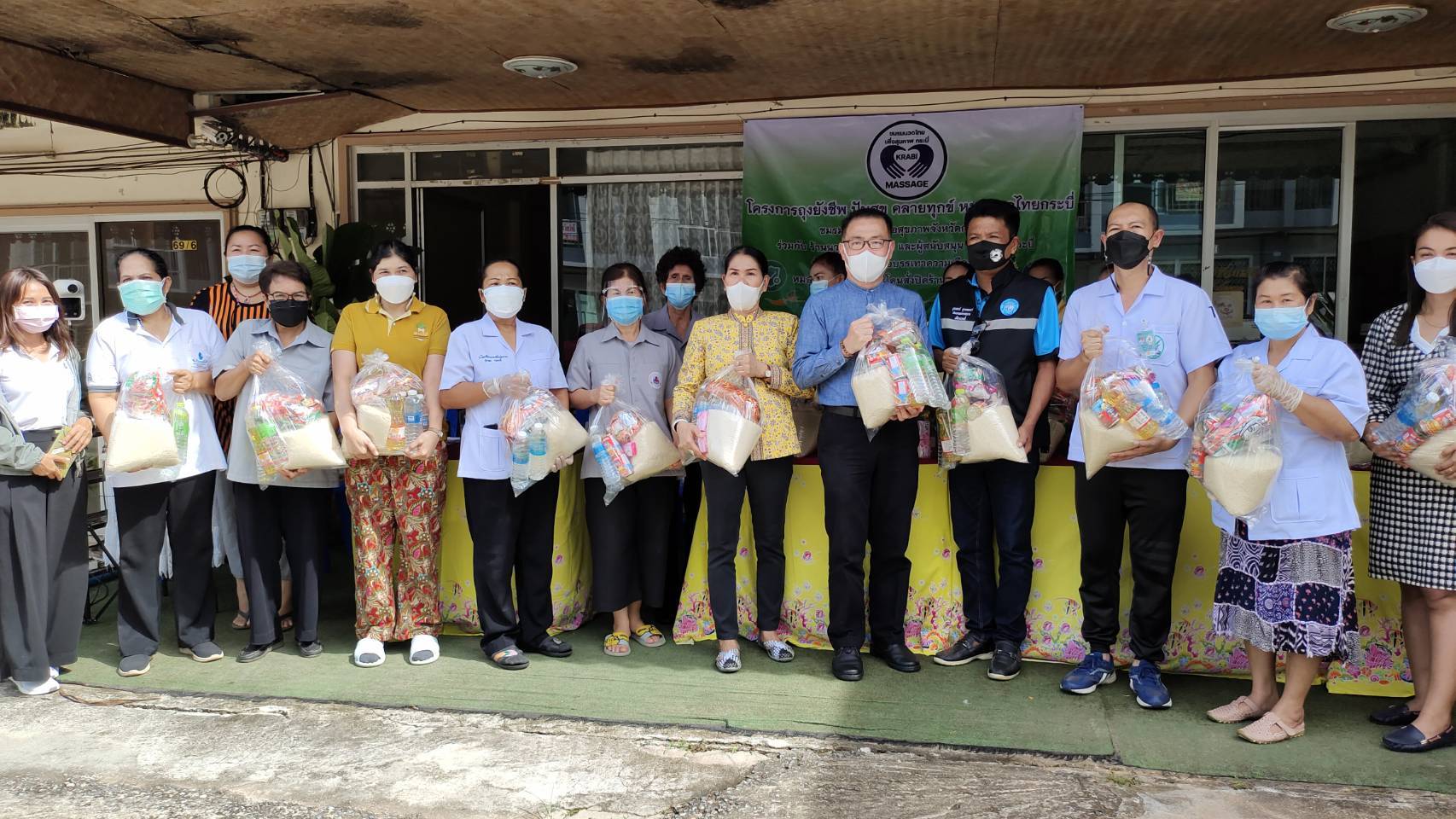  ผู้ประกอบการร้านนวดเพื่อสุขภาพกระบี่  เตรียมเปิดกิจการรับท่องเที่ยว 'กระบี่ซิวลูป' ส.ค.นี้ 