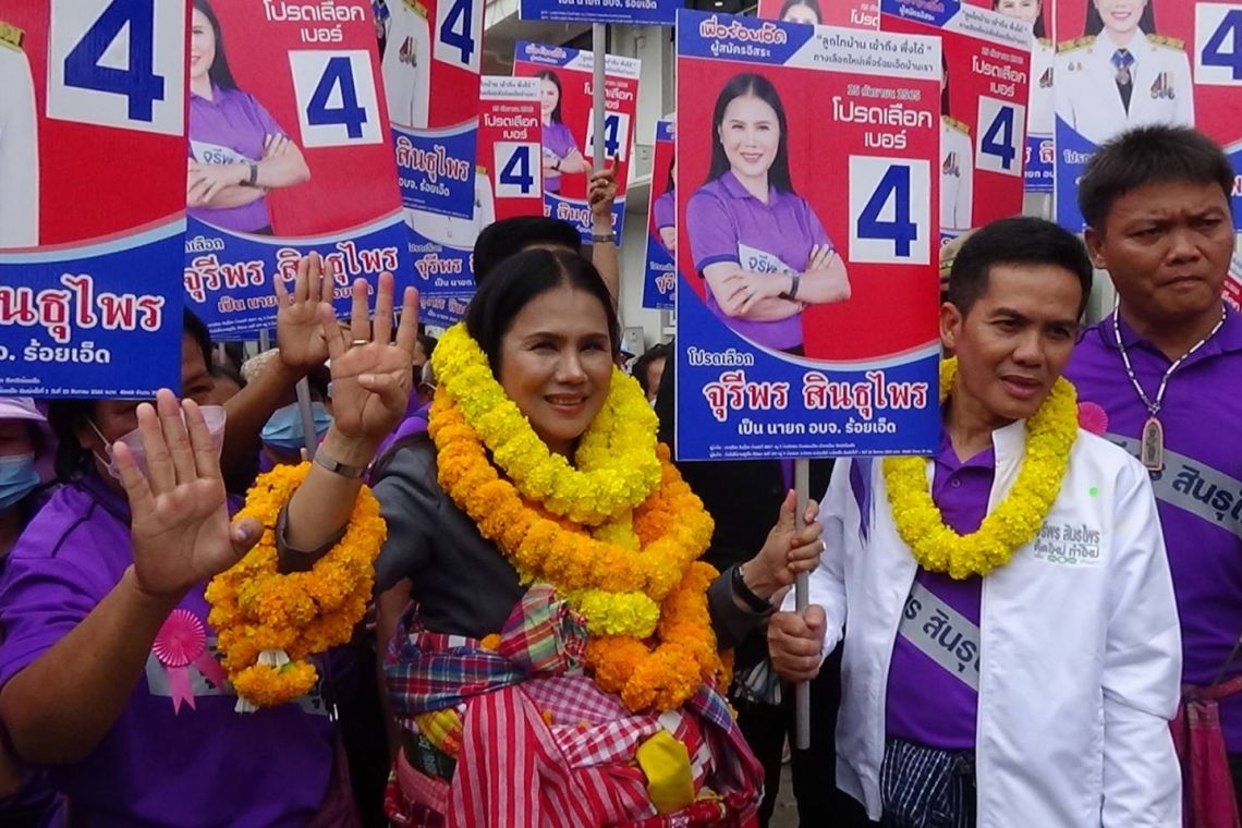 "บิ๊กป้อม" ลงนามคำสั่งสำนักนายกฯ "จุรีพร" พ้นตำแหน่งประจำสำนักเลขาฯ หลังยื่นใบลาออก 