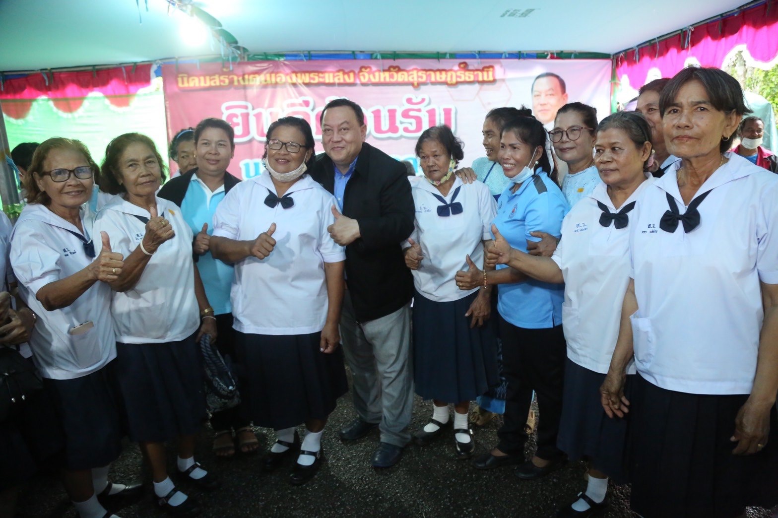 เผยสิทธิผู้สูงอายุ 13 ข้อ ตามมาตรา 11 พระราชบัญญัติผู้สูงอายุ พ.ศ. 2546 