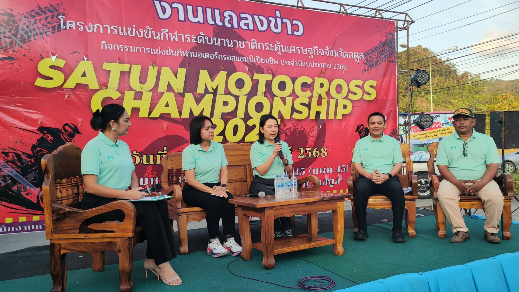 "สตูล" เตรียมจัดแข่ง "โมโตครอสแชมป์เปี้ยนชิพ 2025" ดึงนักแข่งนานาชาติชิงเงินรางวัล