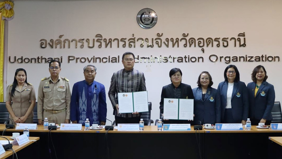 อบจ.อุดรธานี MOU มรภ.อุดรธานี เร่งผลิตพยาบาล เพิ่มกำลังคนสุขภาพ