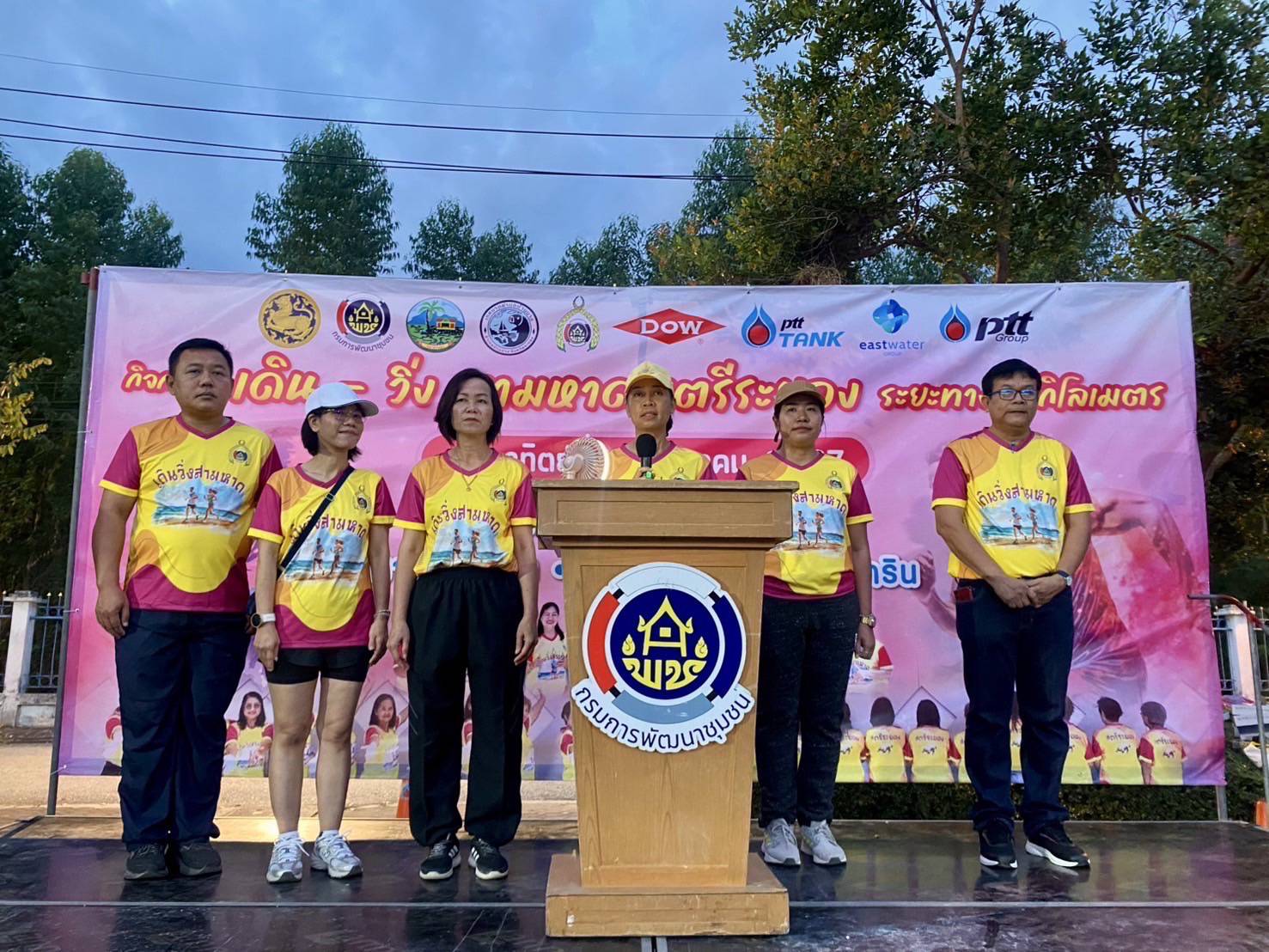 "พีทีที  แทงค์"ร่วมสนับสนุนเดิน-วิ่งสามหาดสตรีระยอง