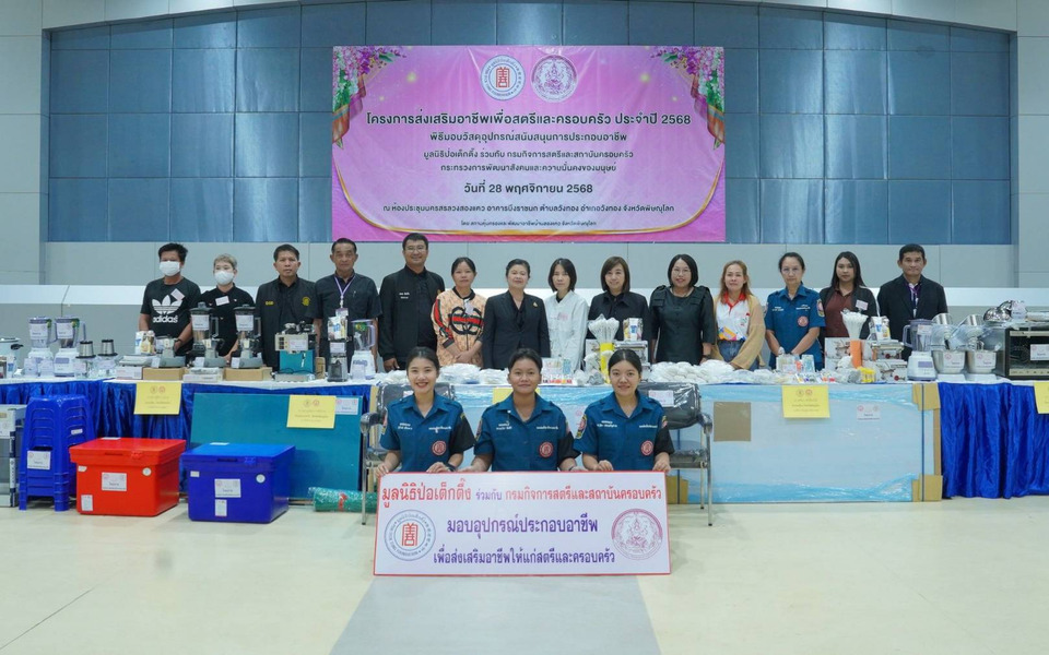 มูลนิธิป่อเต็กตึ๊ง​ นำหน่วยแพทย์เคลื่อนที่ออกบริการสถานคุ้มครองและพัฒนาอาชีพบ้านสองแควมอบวีลแชร์แก่ผู้พิการ