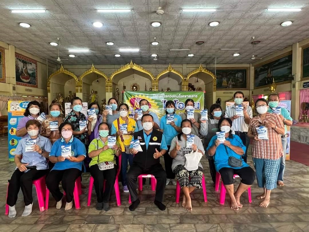 เทศบาลตำบลบางงา แจกเกลือไอโอดีน แก่ชาวบ้านป้องกันโรคคอหอยพอก