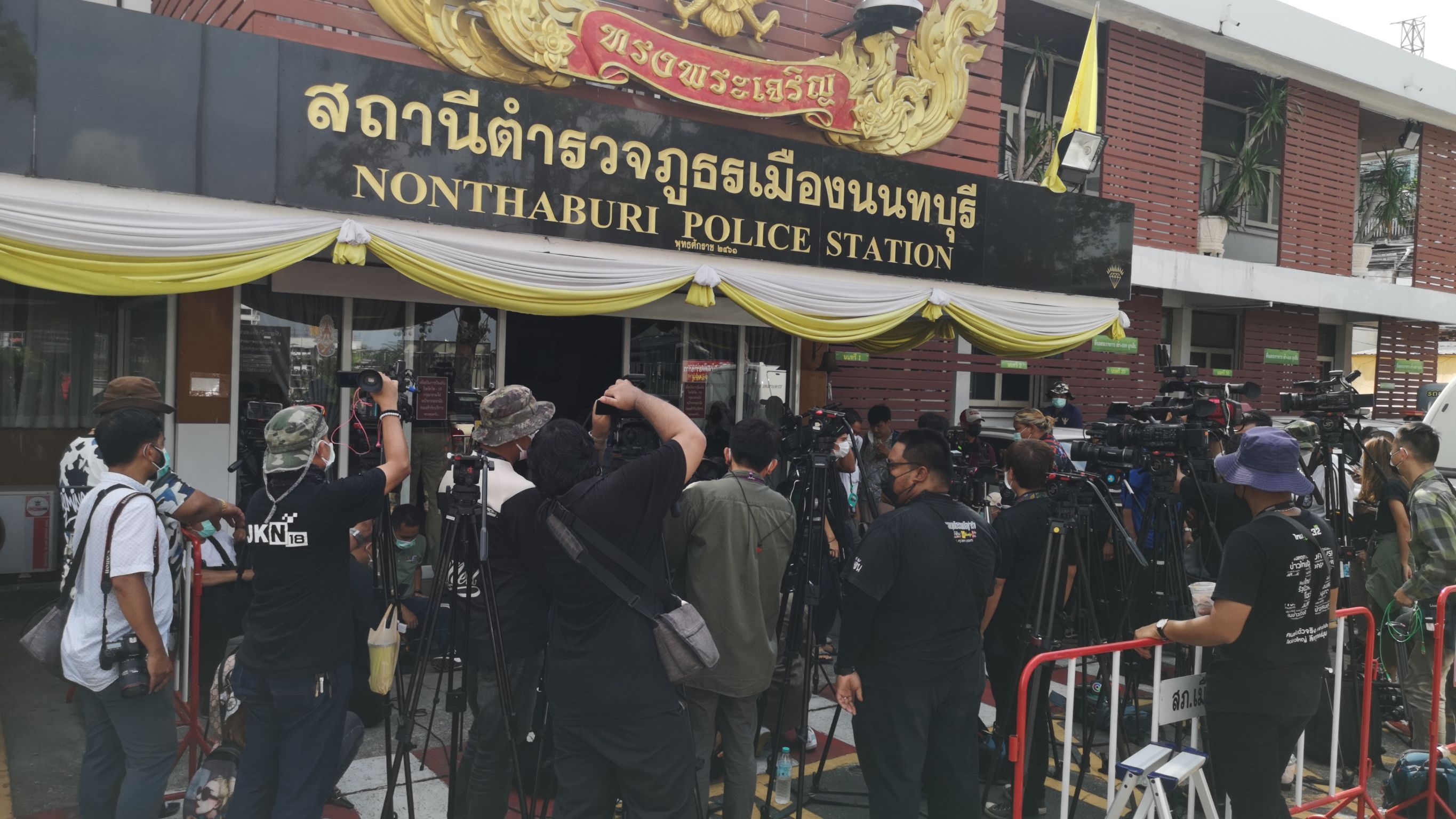 ตร.เพิ่มเงื่อนไขการประกันตัว ปอ-โรเบิร์ต 3 ข้อยืนยันมารายงานตัวแน่