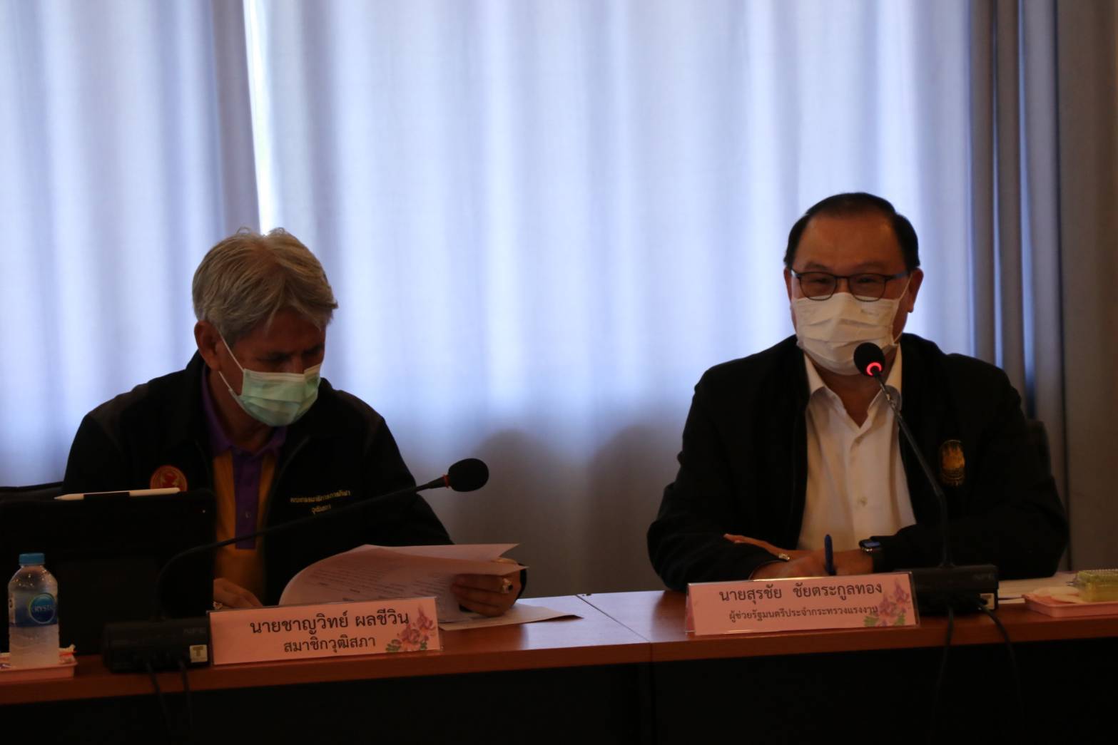 ก.เเรงงานลงพื้นที่เกาะสีชัง ประชุมหารือแก้ปัญหาความต้องการน้ำประปา