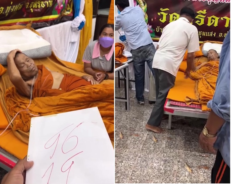 สิ้นแล้ว"พระครูอุดรสันติคุณ" เจ้าอาวาสวัดศรีดาราม จังหวัดอุดรธานี 
