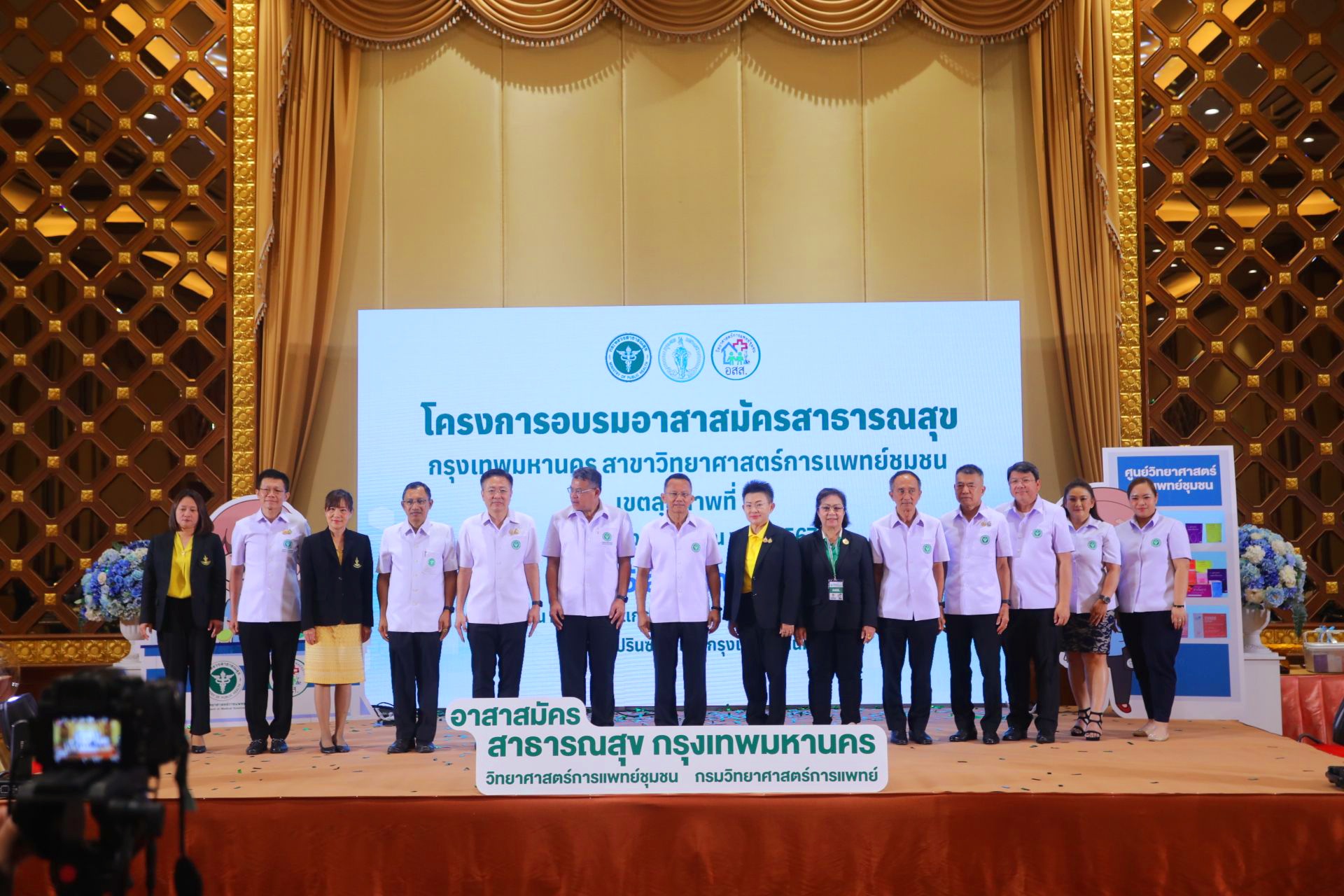 “สมศักดิ์” ติวเข้มอาสาสมัคร สธ.ด้านวิทยาศาสตร์ หวังยกระดับตรวจสอบเฝ้าระวังภัยคุกคามด้านสุขภาพของปชช.