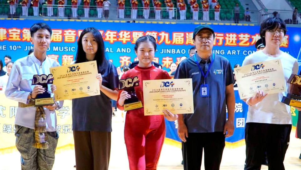 สาธิตเกษตรฯ สร้างประวัติศาสตร์ คว้า 3 แชมป์โลก วงโยธวาทิต Drum Corps Asia 2026 ที่จีน