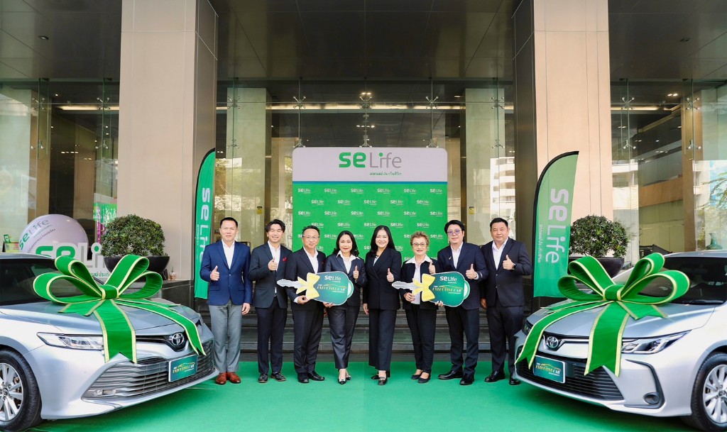 SE Life อาคเนย์ประกันชีวิต มอบรถประจำตำแหน่ง “The Executive Car” แก่ตัวแทนคุณภาพ