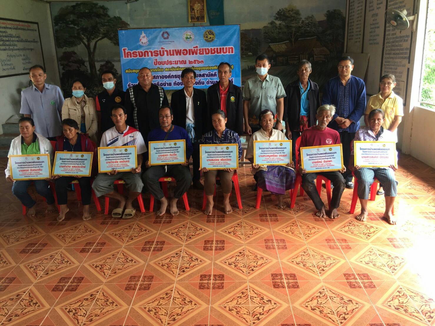 สภาองค์กรชุมชนตำบลสามัคคี มอบบ้านพอเพียงให้ ปชช.จำนวน 8 ราย 