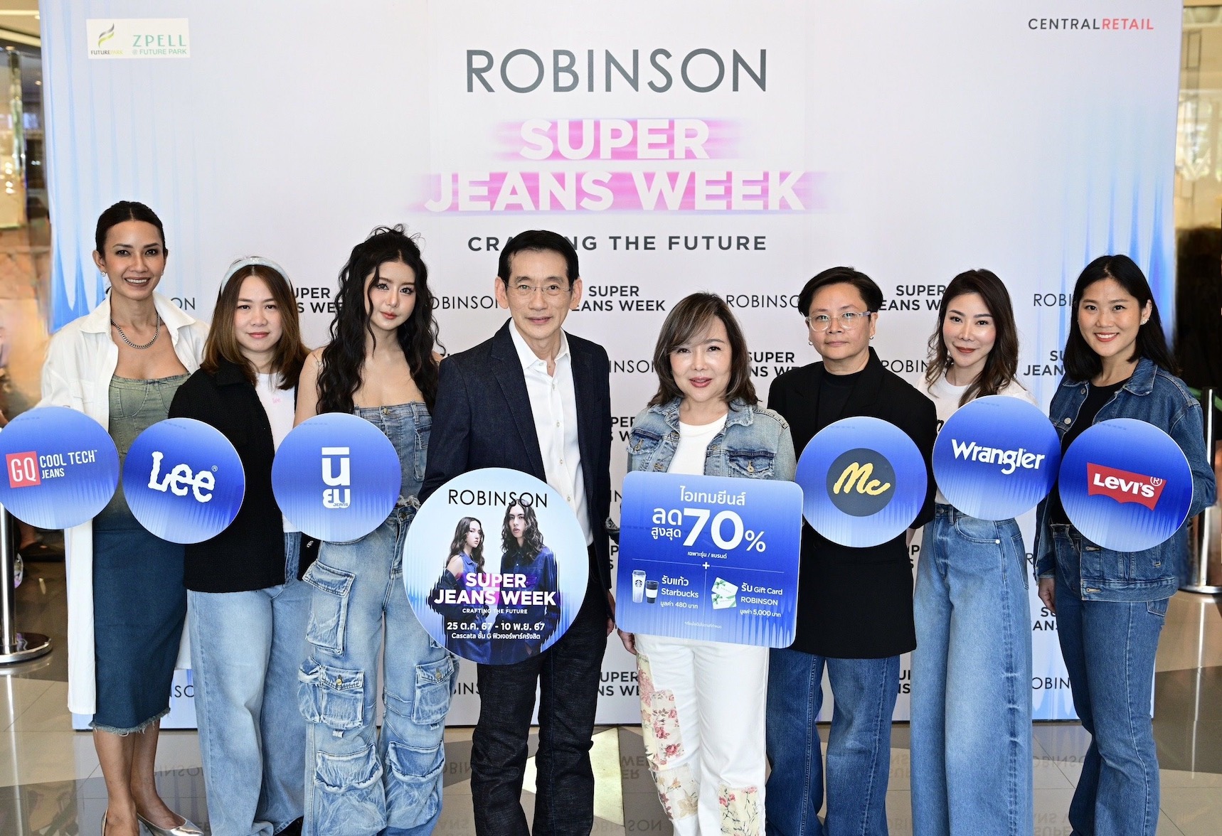 "ห้างโรบินสัน"  รันวงการเดนิม จับมือ 24 พันธมิตรแบรนด์ยีนส์ชั้นนำทั้งไทยและอินเตอร์ จัดงานยีนส์ซิกเนเจอร์แห่งปี “ROBINSON SUPER JEANS WEEK”