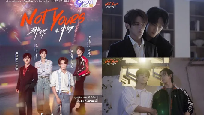 #NOTYOURSTheSeries เคมีดีงาม ชวนหัวใจเต้นตึกตัก ทาง #ช่อง9กด30
