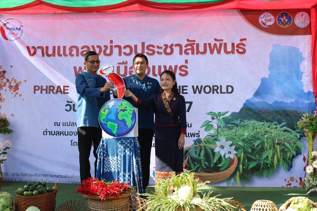 เกษตรแพร่ ลงพื้นที่ติดตามสถานการณ์การผลิตพริก อำเภอหนองม่วงไข่ ดันเกษตรกรรายเดี่ยวเข้ารวมกลุ่มแปลงจะขายได้ราคาดี 