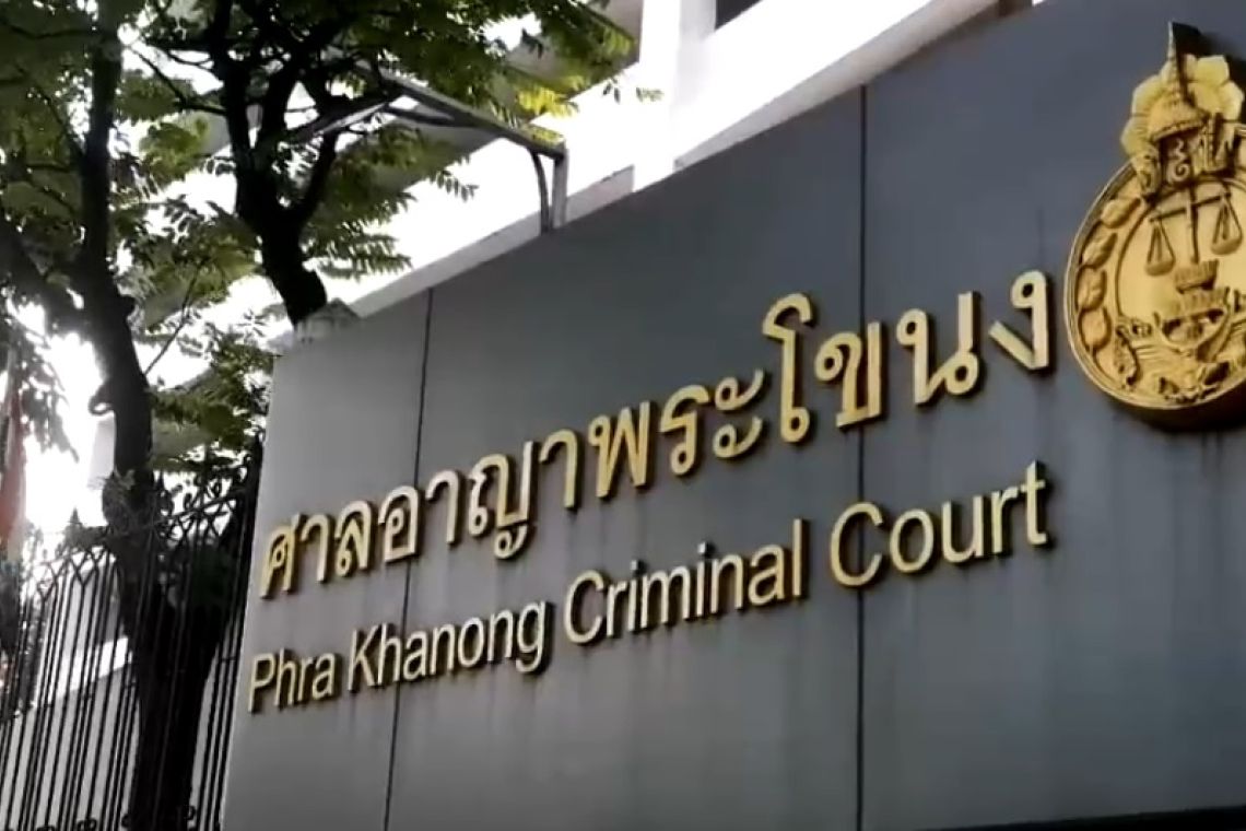 คอตก! ศาลอุทธรณ์ไม่ให้ประกัน “ลูกสาวอาม่าฮวย” คดีปลอมเอกสาร-ลักทรัพย์หวั่นหลบหนี