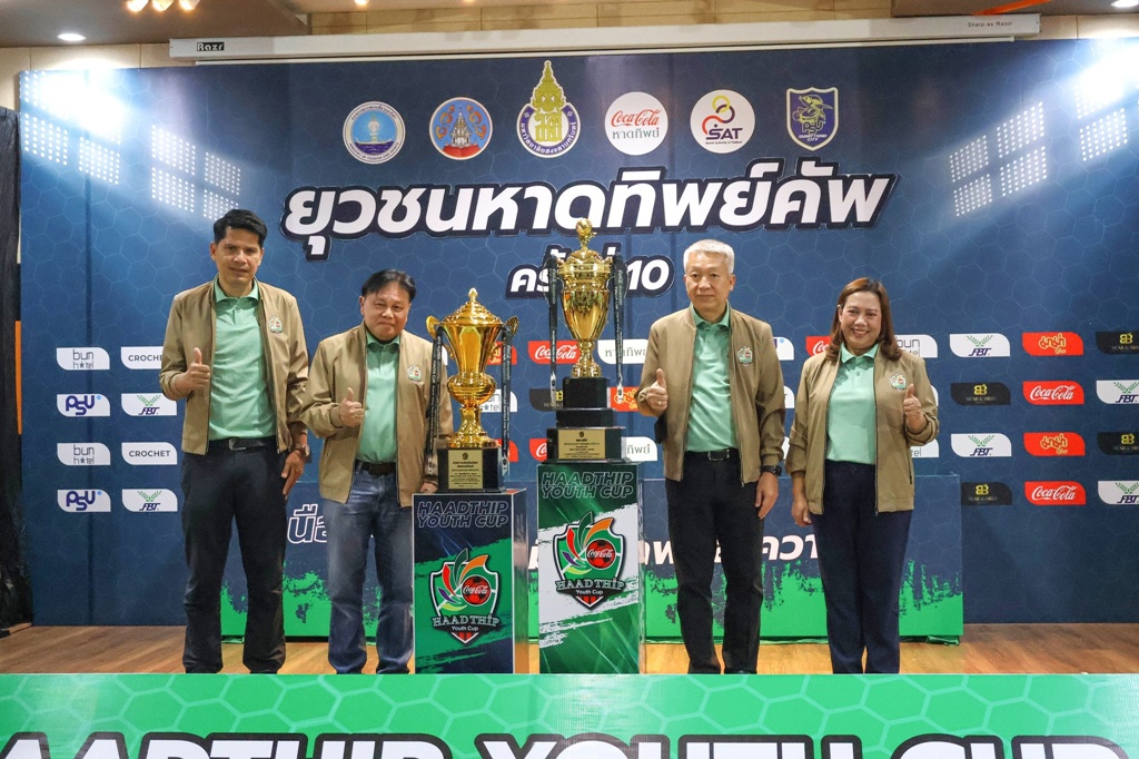 สุราษฎร์ธานีเตรียมจัดแข่งขันฟุตบอลยุวชนหาดทิพย์ ครั้งที่ 10 รอบชิงแชมป์ภาคใต้ปี 2568