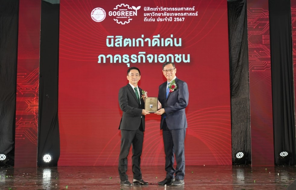 CEO PROS รับมอบโล่ประกาศเกียรติคุณ นิสิตเก่าวิศวกรรมศาสตร์ดีเด่น