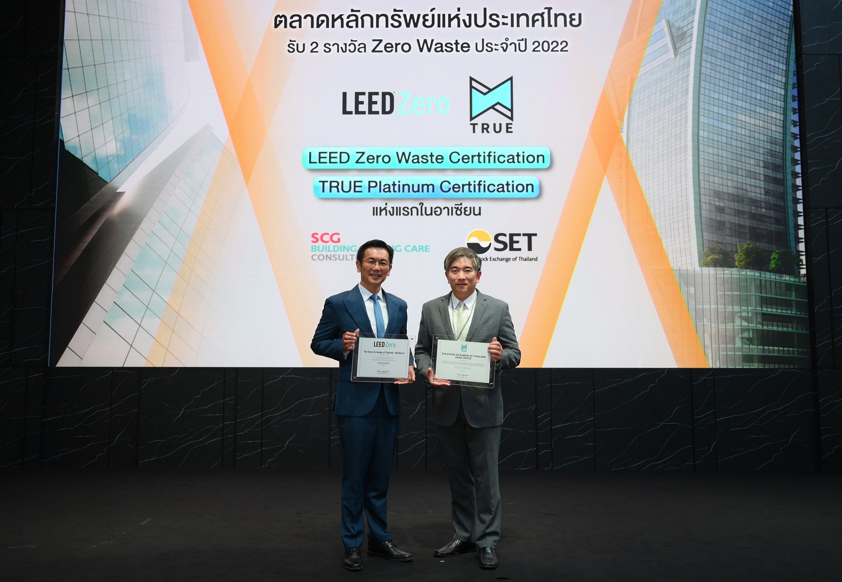 ตลาดหลักทรัพย์ฯ ผ่านการรับรองมาตรฐานอาคาร “LEED Zero Waste” และ “TRUE Certification ระดับ Platinum” แห่งแรกในอาเซียน