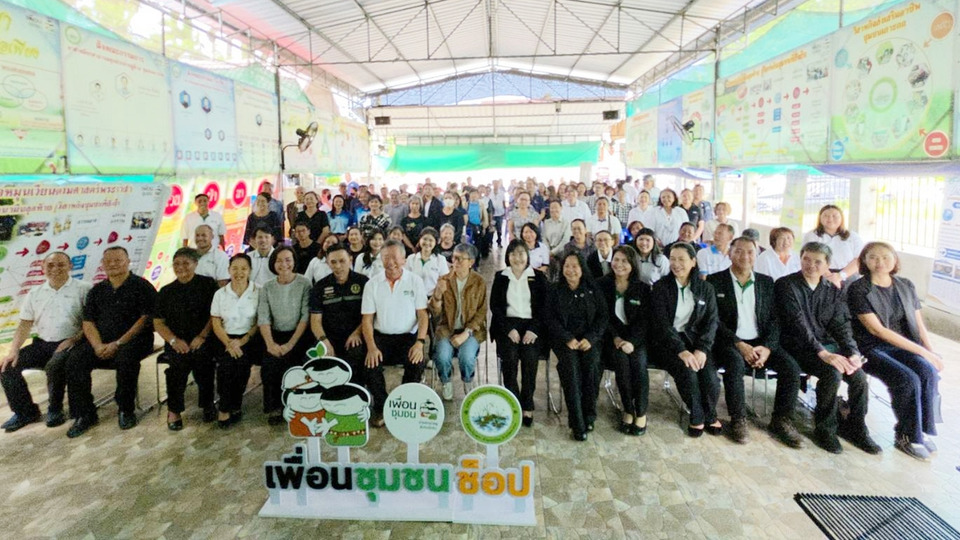 สมาคมเพื่อนชุมชนจับมือเทคนิคระยอง ยกระดับวิสาหกิจชุมชน 3 กลุ่ม สร้างอาชีพ-ดันสินค้าสู่ตลาดยุคใหม่