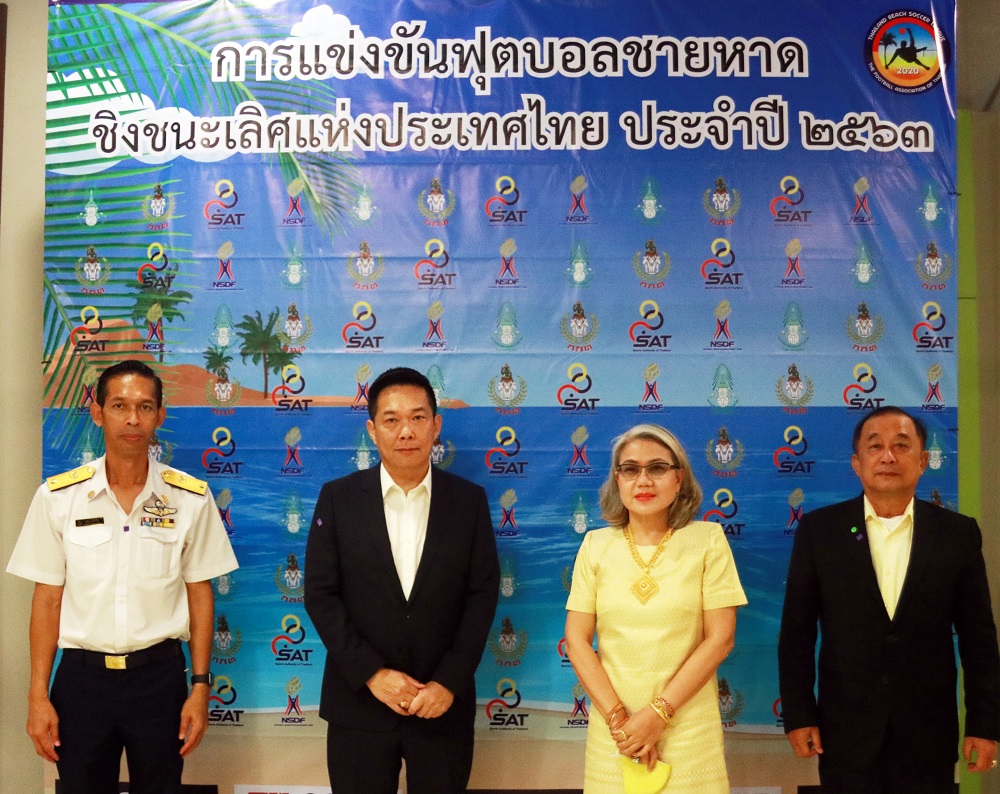 ลีกฟุตบอลชายหาดพร้อมโม้แข้ง ประเดิมสนาม 1 ส.ค.นี้ คุมเข้มไวรัสโควิด – 19 จัดแบบปิด