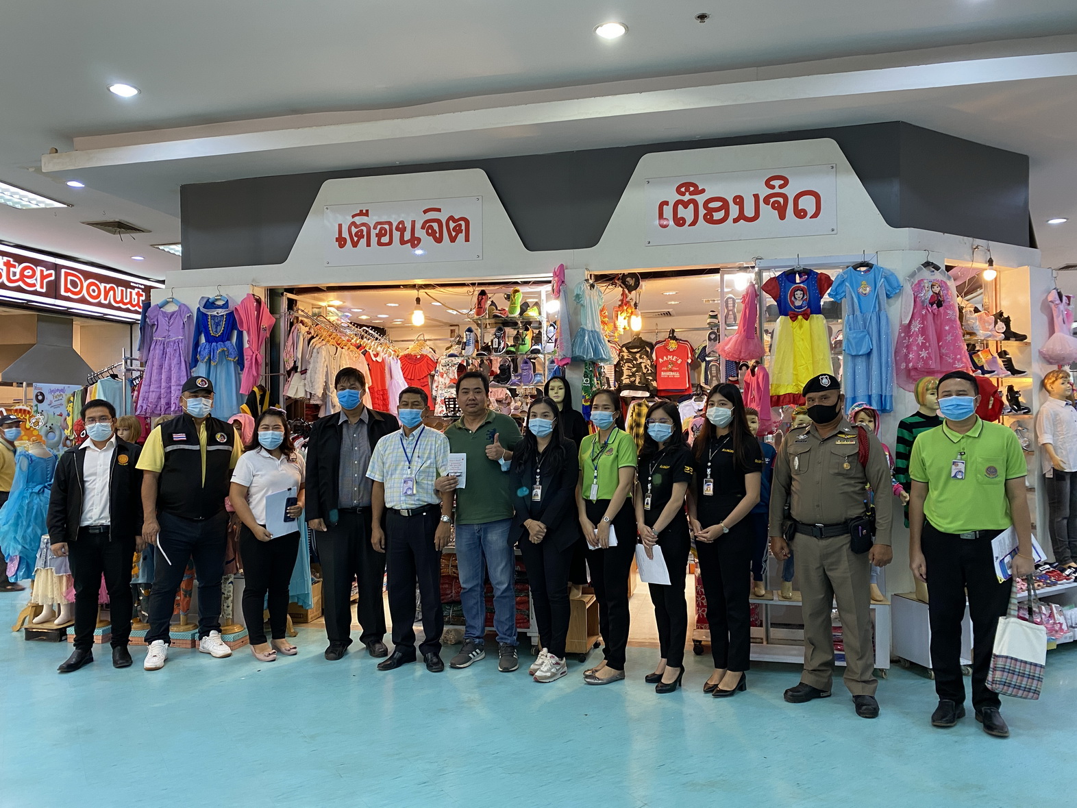 สำนักงานพาณิชย์จังหวัดหนองคาย ป้องปรามการจำหน่ายสินค้าละเมิดทรัพย์สินทางปัญญา