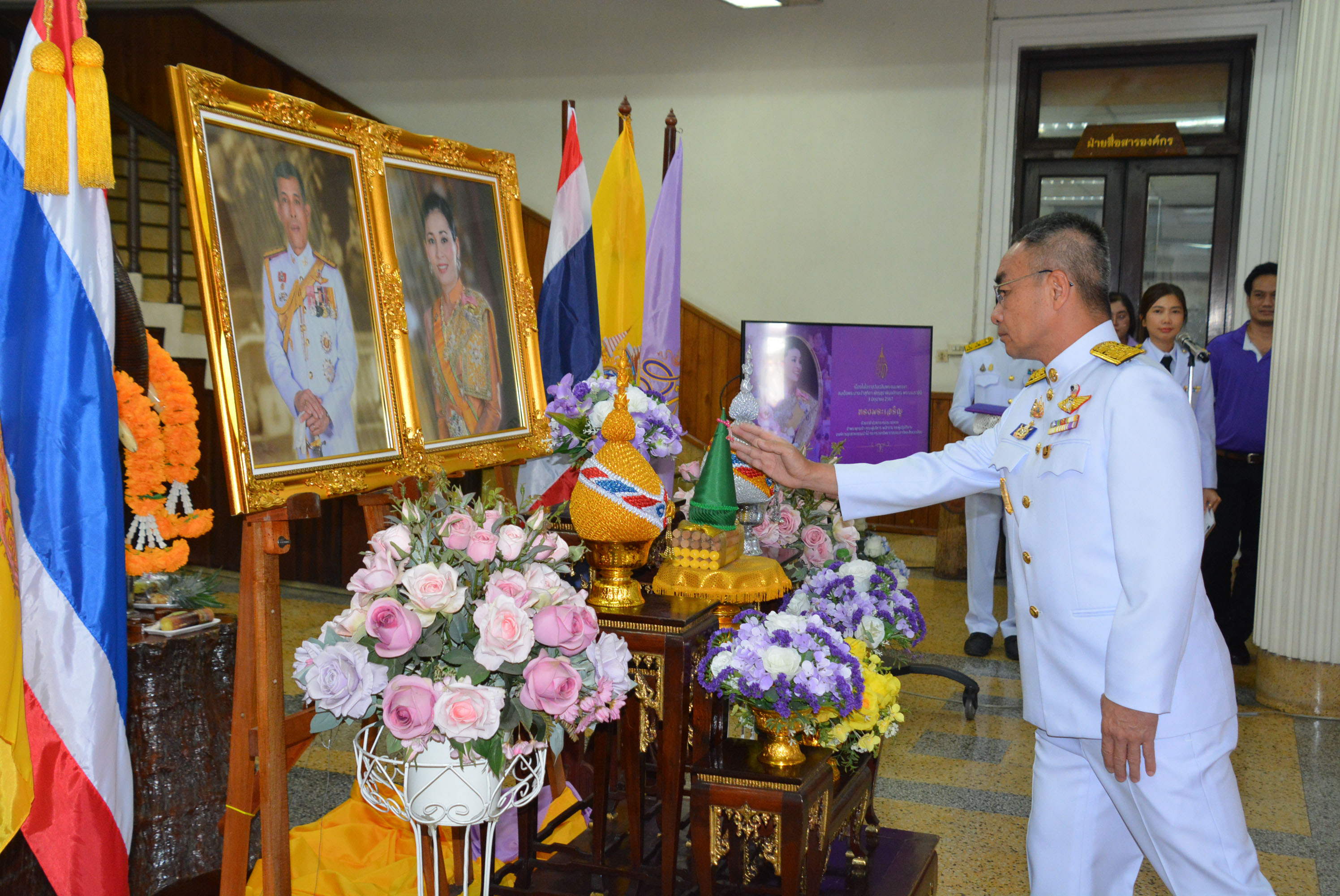 อ.อ.ป. ถวายพระพรชัยมงคล สมเด็จพระนางเจ้าฯ พระบรมราชินี