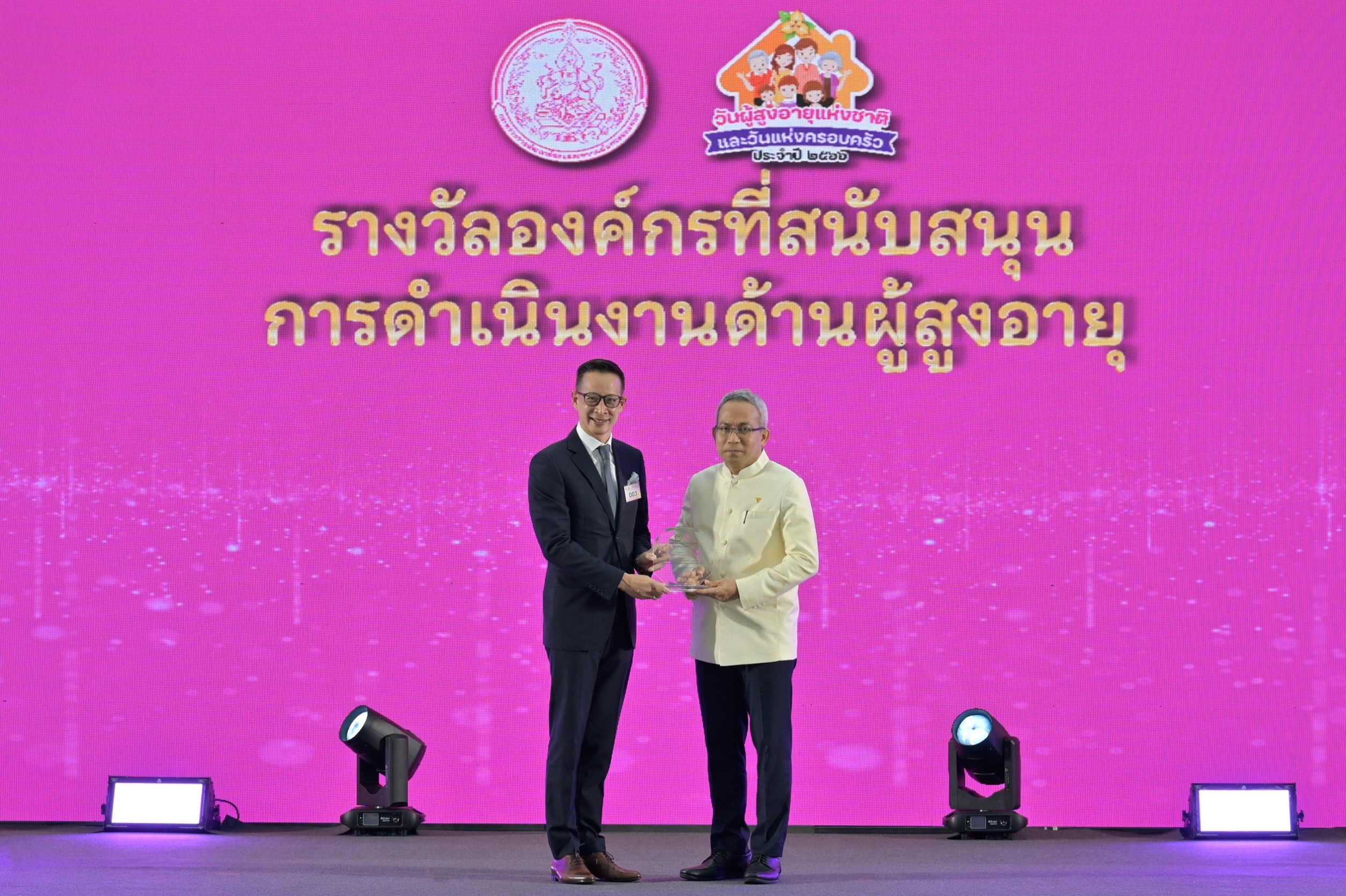 เมืองไทยประกันชีวิต รับโล่ประกาศเกียรติคุณ "องค์กรเครือข่ายที่สนับสนุนการดำเนินงานด้านผู้สูงอายุ" 