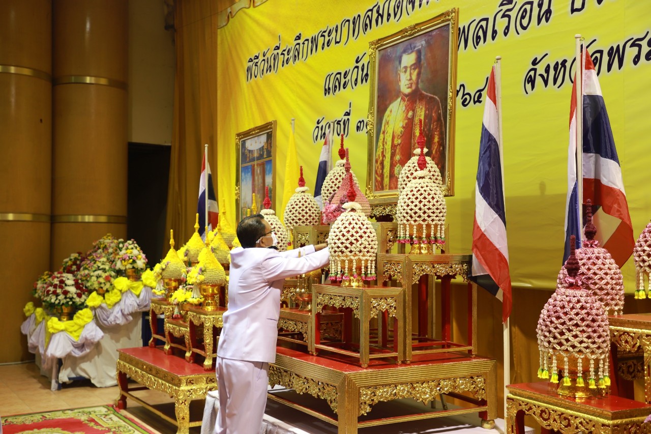 พ่อเมืองอยุธยา นำประชาชนทุกหมู่เหล่าร่วมพิธีถวายราชสดุดี เนื่องในวันที่ระลึกพระบาทสมเด็จพระนั่งเกล้าเจ้าอยู่หัว