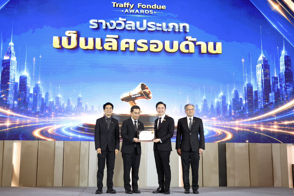 ธ.ก.ส. คว้า 2 รางวัลเชิดชูเกียรติหน่วยงานดีเด่น Traffy Fondue : City Transformers Awards