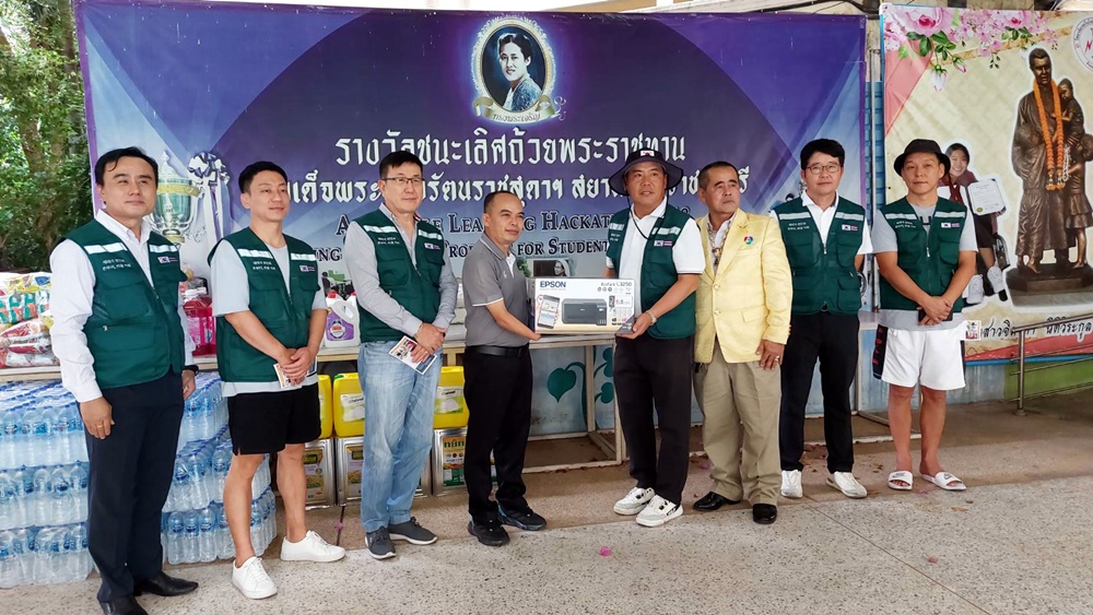 สมาคมเกาหลีฯ มอบสิ่งของเครื่องอุปโภค-บริโภค ให้วิทยาลัยเทคโนโลยีพระมหาไถ่ พัทยา ช่วยผู้ด้อยโอกาสทางสังคม