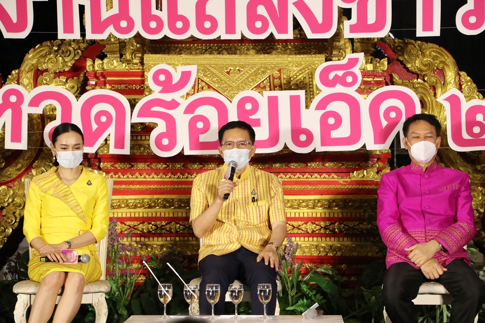 พ่อเมืองร้อยเอ็ด คุมเข้มจัดงาน "มหาทานบารมี ประเพณีบุญผะเหวด" ต้องฉีดวัคซีน 2 โด๊ส-งดขายแอลกอฮอล์