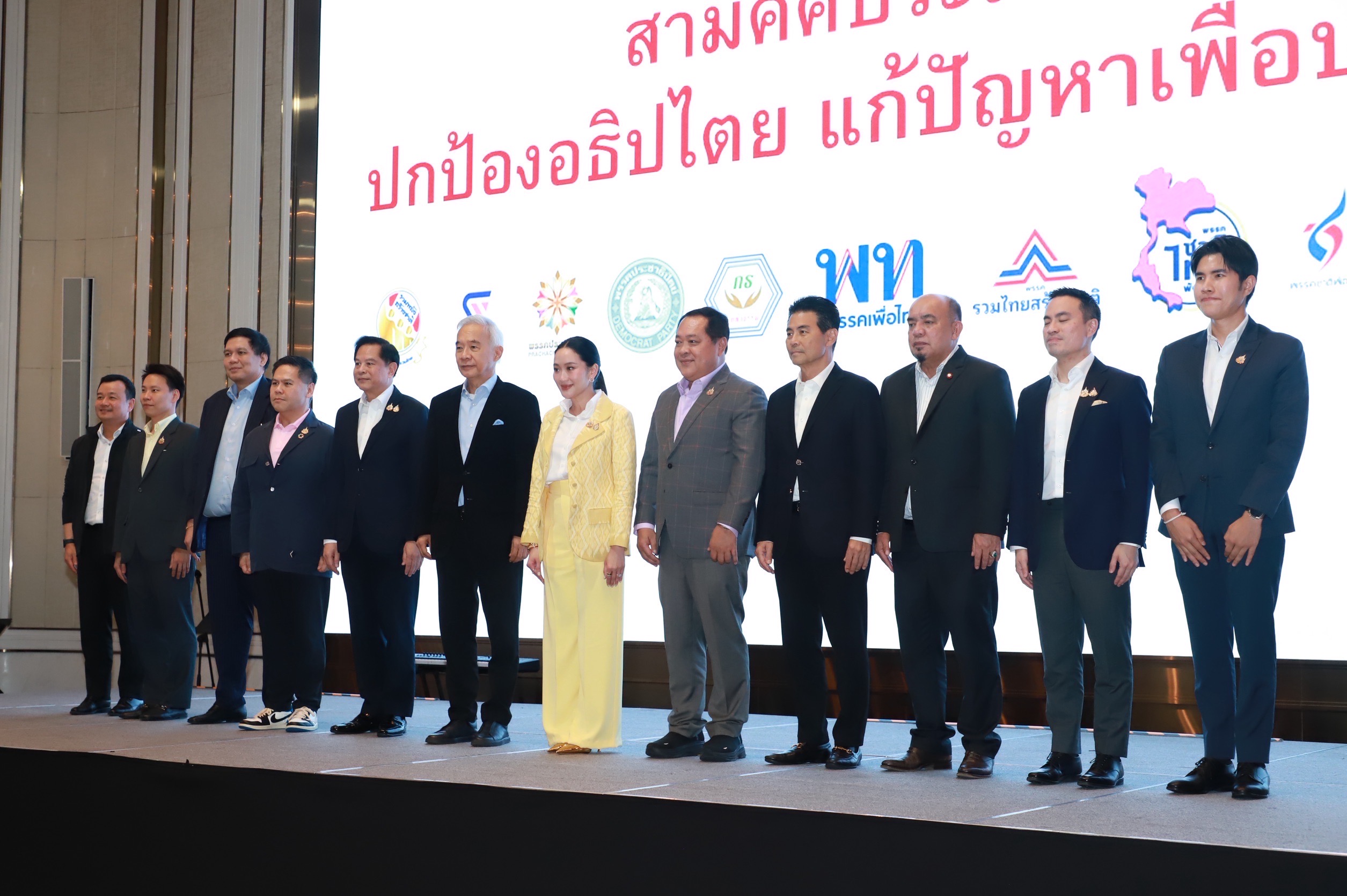 งานเลี้ยงรัฐบาล "สามัคคีประเทศไทย" ดินเนอร์กระชับมิตร หรือสัญญาณอำลา?