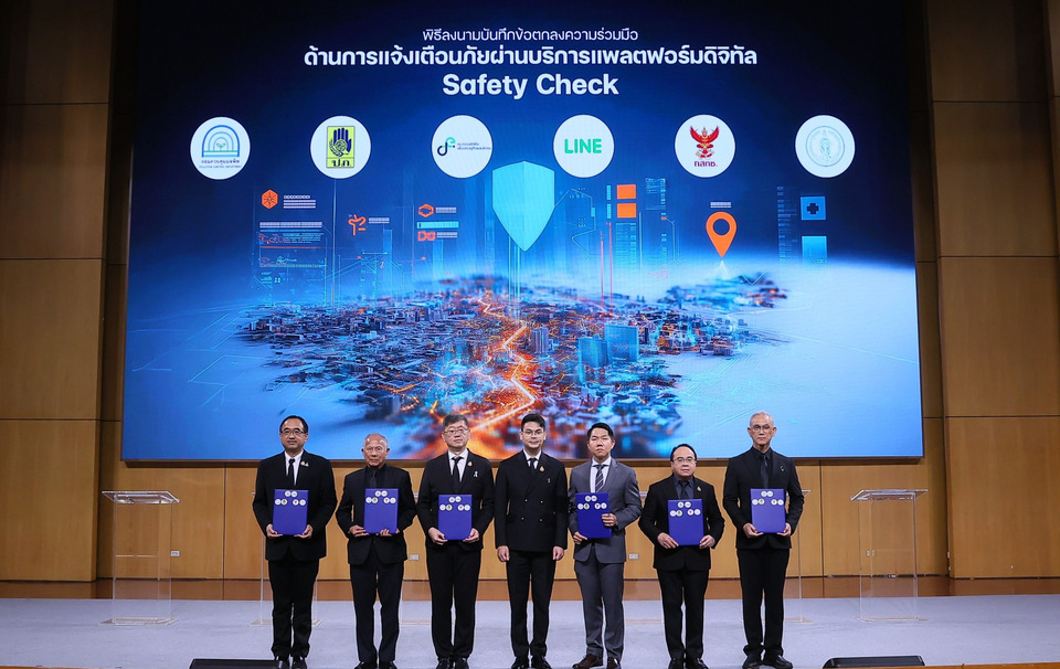 LINE ผนึก 5 หน่วยงานรัฐ ยกระดับ LINE Safety Check สู่ระบบเตือนภัยดิจิทัลของประเทศ