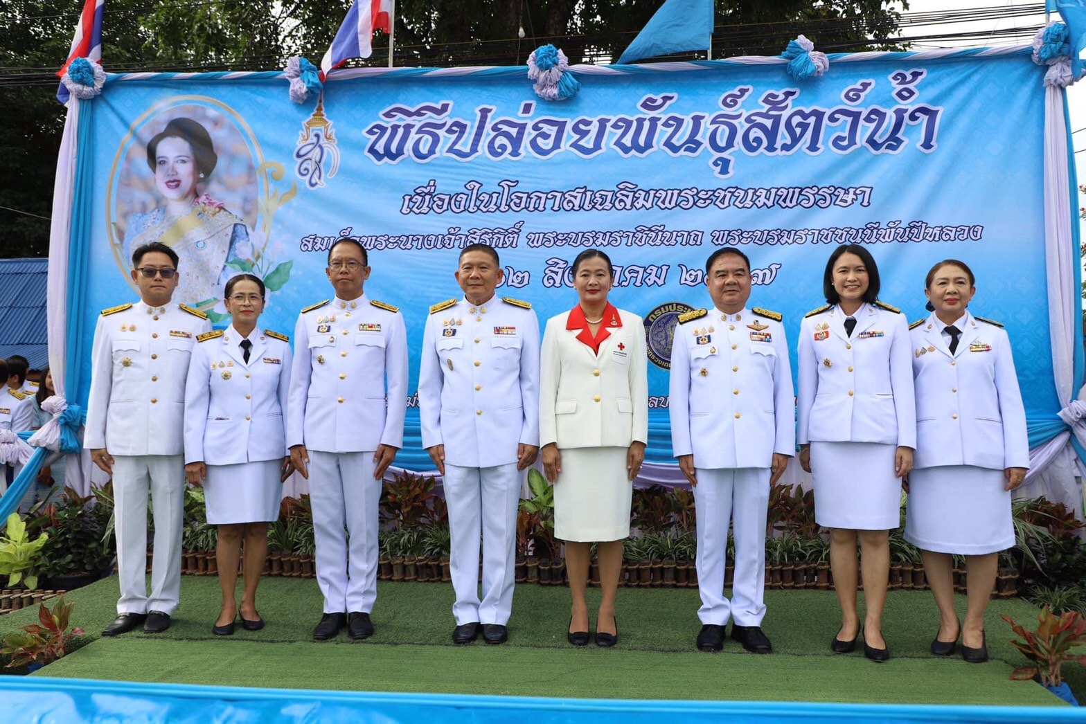 อ่างทอง จัดกิจกรรมเฉลิมพระเกียรติสมเด็จพระนางเจ้าสิริกิติ์ พระบรมราชินีนาถ พระบรมราชชนนีพันปีหลวง