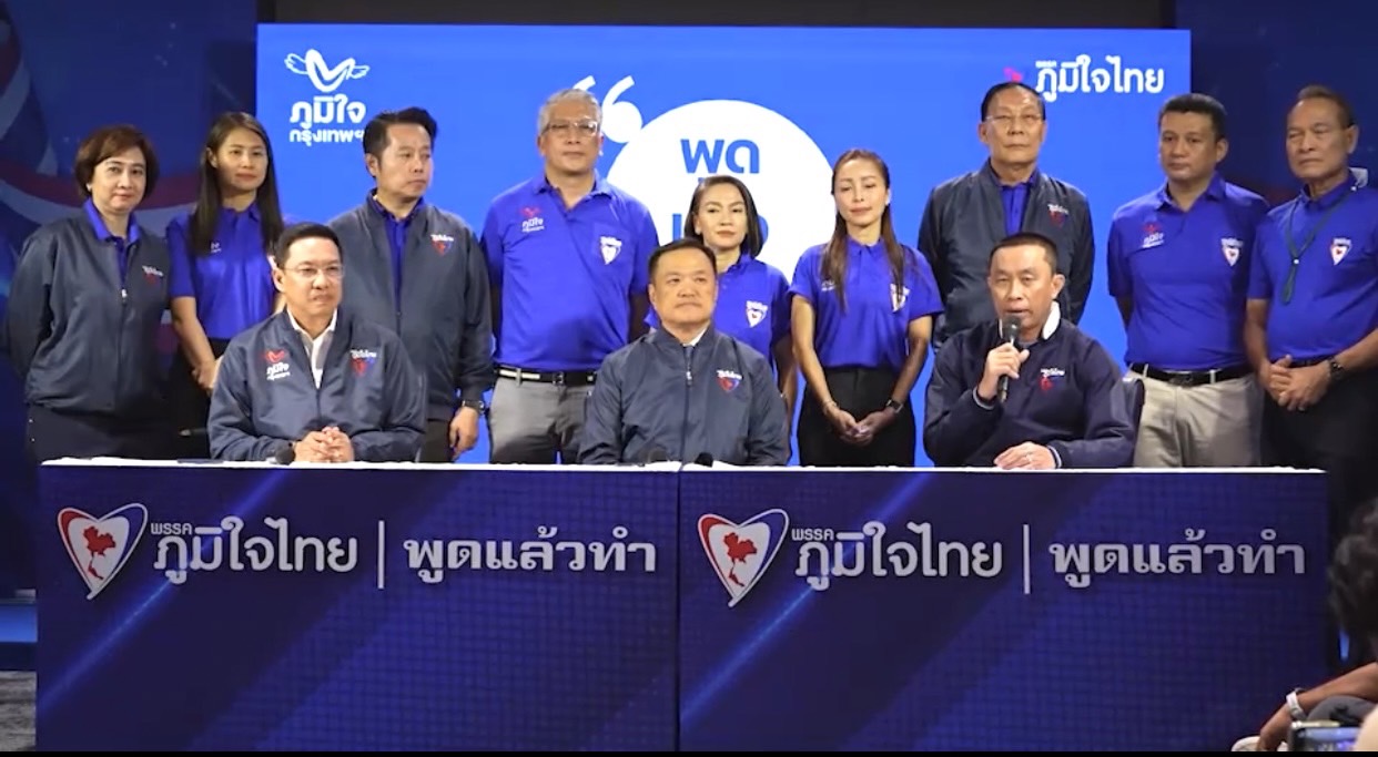 "เลขาฯภูมิใจไทย" ลั่นพร้อมสู้ศึกสนามกทม. หวังกวาดเก้าอี้ ส.ส.กรุงเทพฯ