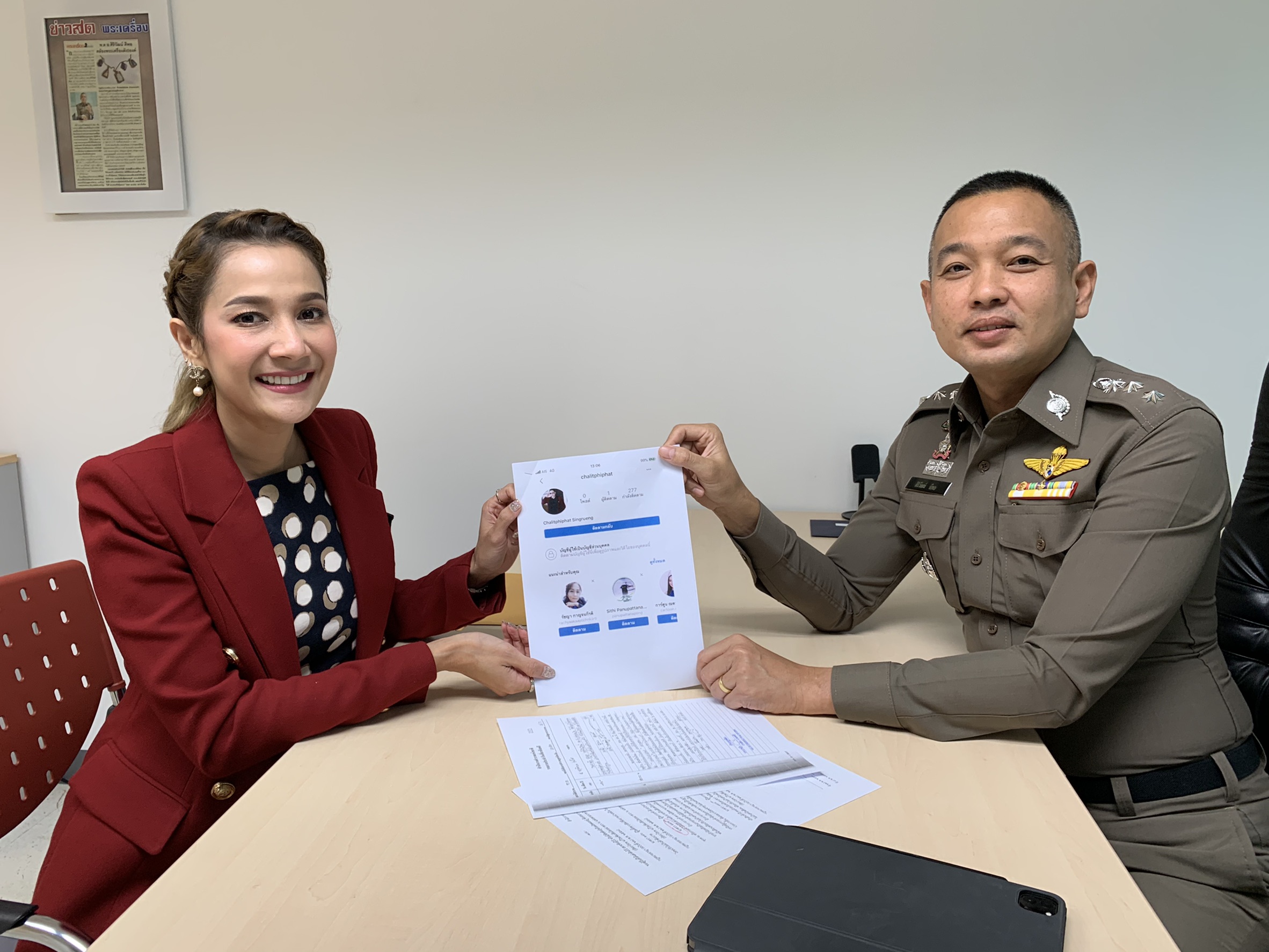 บก.ปอท.ชี้ไอ้โรคจิตส่งแมสเซสคุกคามทางเพศผู้ประกาศข่าวสาวผิด ม.397 มีโทษทั้งจำและปรับ