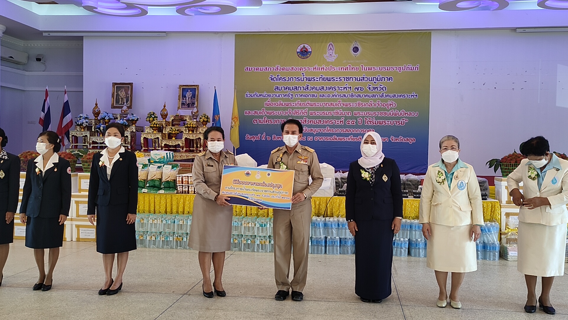 ส่งถึงมือ!! พ่อเมืองสตูลปล่อยขบวนมอบอาหารกล่องปรุงสุข  ให้ผู้ได้รับผลกระทบโรคโควิด-19 ในโครงการน้ำพระทัยพระราชทาน