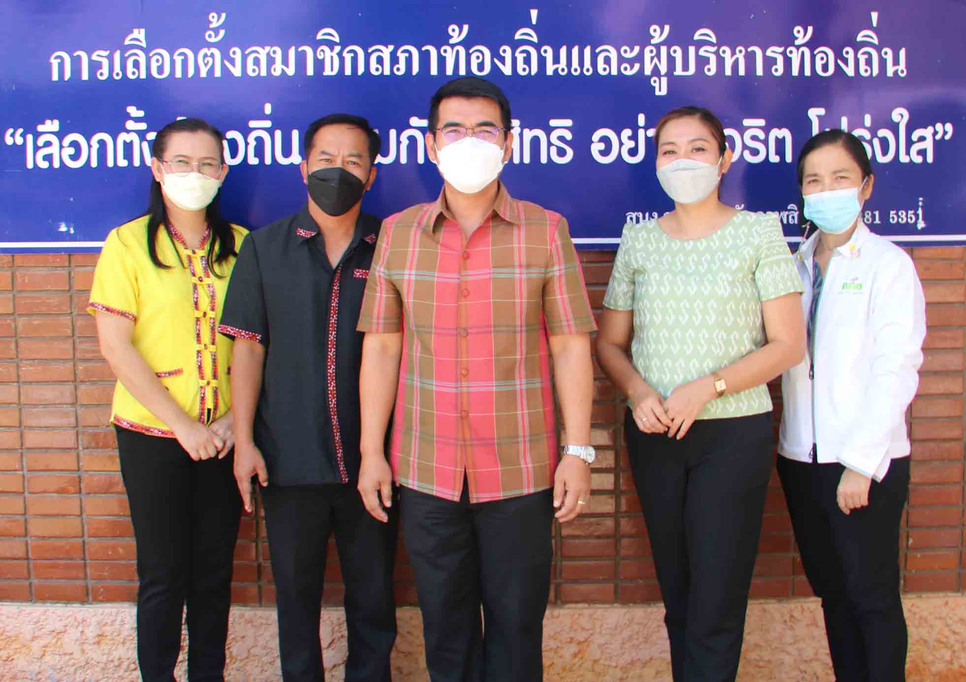 กกต.พร้อมจัดการเลือกตั้งใหม่ นายกอบจ.กาฬสินธุ์