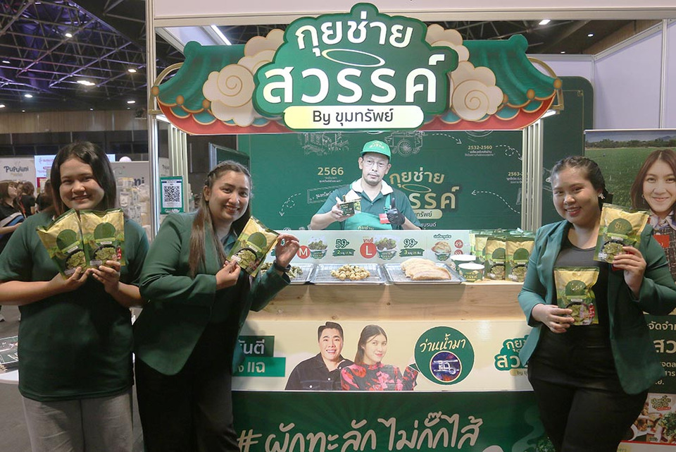 “แฟรนไชส์ เอสเอ็มอี เอ็กซ์โป 2025” เปิดยิ่งใหญ่! รวมกว่า 100 แบรนด์ดัง ตอบโจทย์คนอยากเริ่มธุรกิจที่เซ็นทรัลลาดพร้าว 13–16 พ.ย.นี้