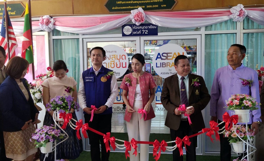 กรมอาเซียนมอบห้องสมุดแห่งที่ 72 ให้โรงเรียนบึงโขงหลงวิทยาคม