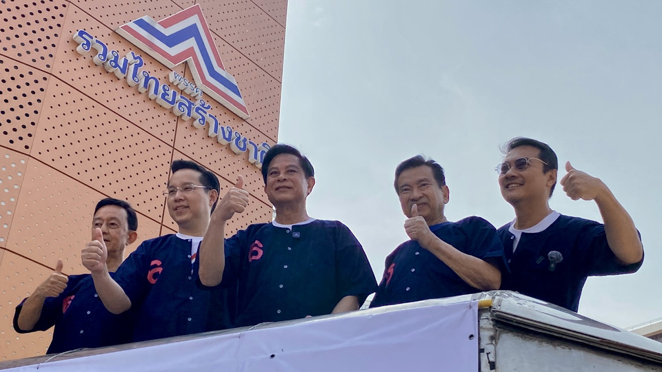 "พีระพันธุ์-นราพัฒน์" ปล่อยคาราวาน รทสช. บุกเหนือ ชูนโยบายลดต้นทุนเกษตรกร ปั้นผู้ประกอบการ-ตั้งศาลพิเศษ